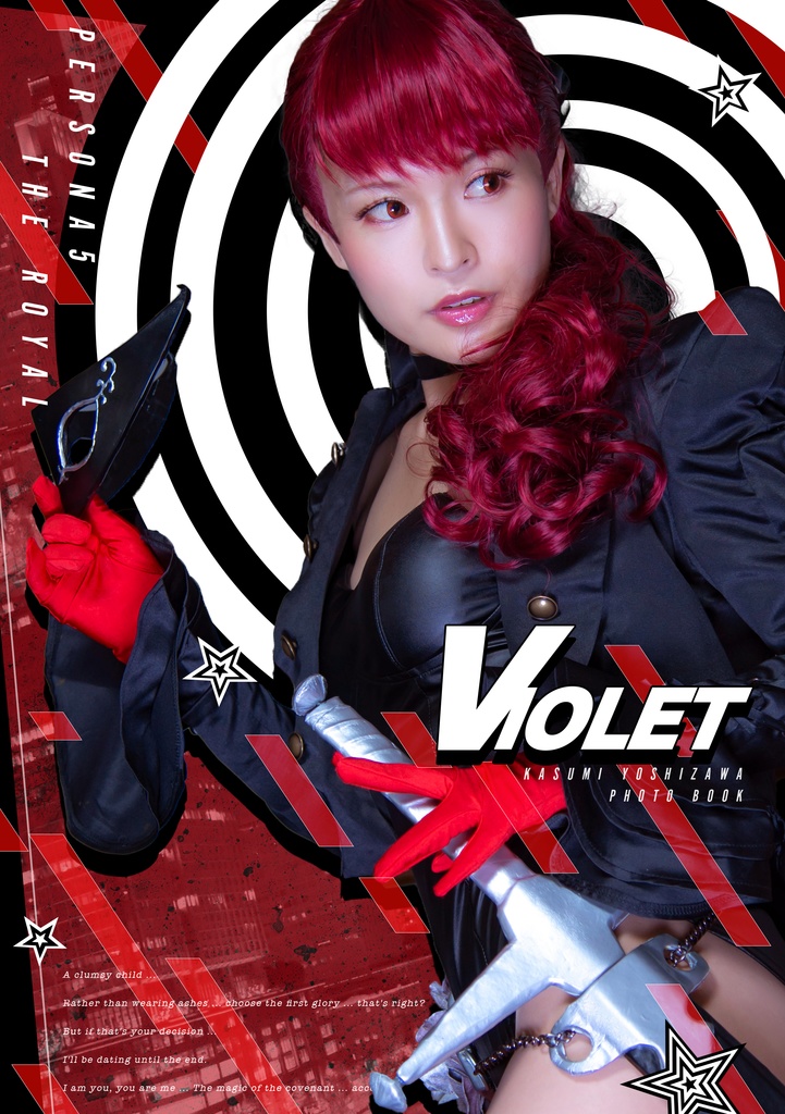 【C100】VIOLET