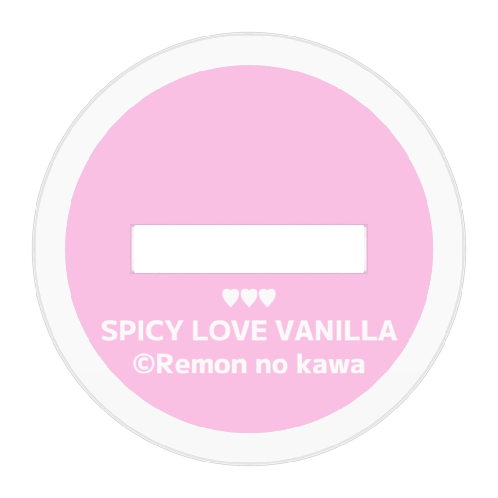 アクリルスタンド【スパイシーラブバニラ】