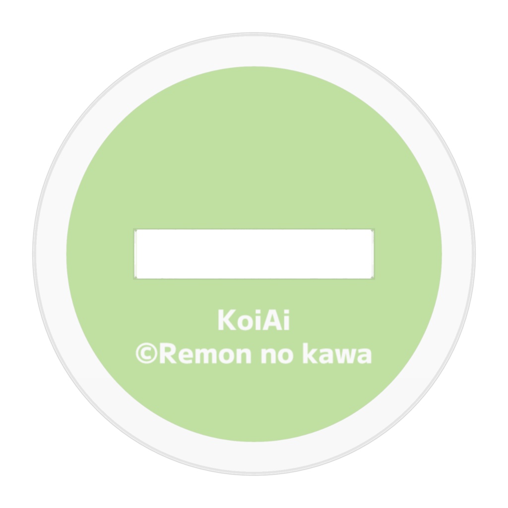 アクリルスタンド【恋と愛は俺だけ】