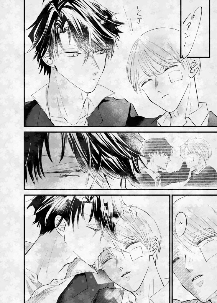 紙本♦スパイシーラブバニラ2