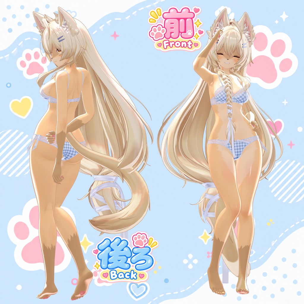 【まよ対応】まよケモセット|肉球・鼻先・ケモテクスチャ・マズルシェイプキー