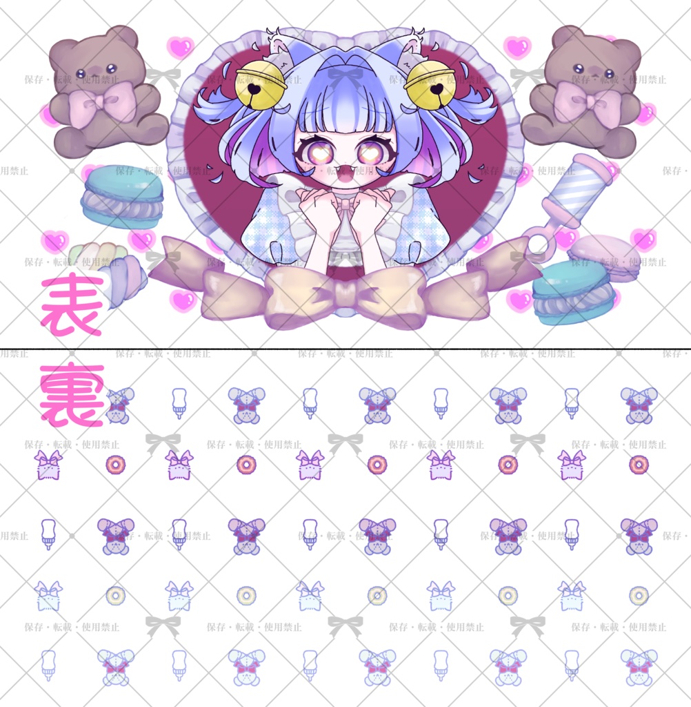 💫きゅるるんポーチ💫