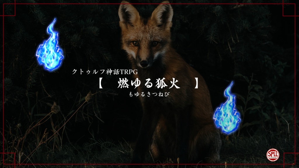 KEMCO 砂漠の狐 解説書付き 入力文字読み上げソフト 音楽的同位体 狐子(COKO) TALK