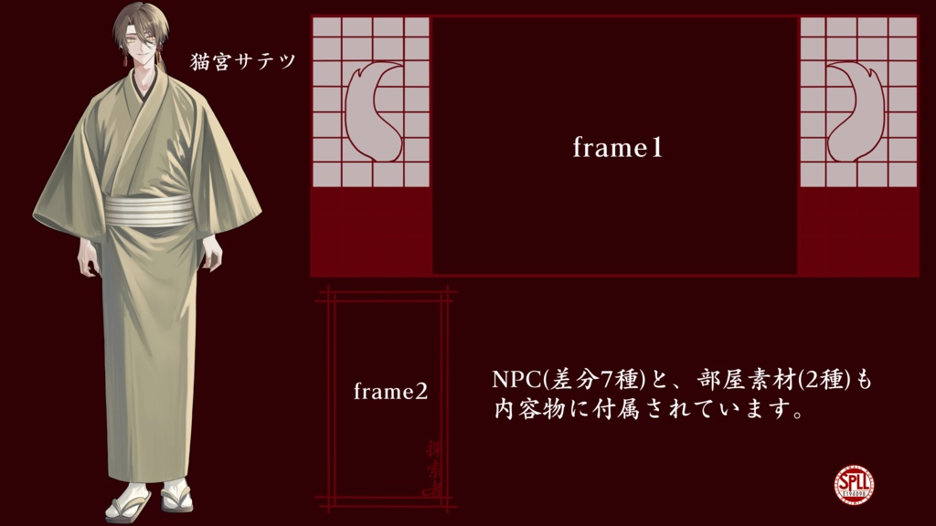 CoC非公式シナリオ【燃ゆる狐火】SPLL:E194098