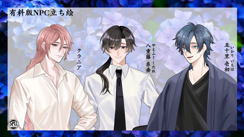 CoC非公式シナリオ【皆仕尽の手折れ筆】SPLL:E196054