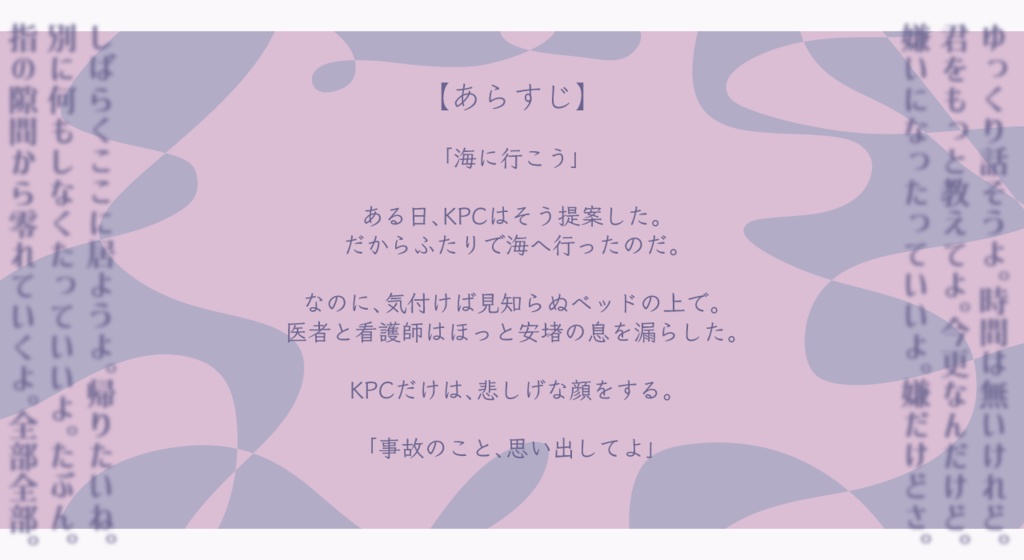 CoC【忘れたままにするなばか】SPLL:E189707