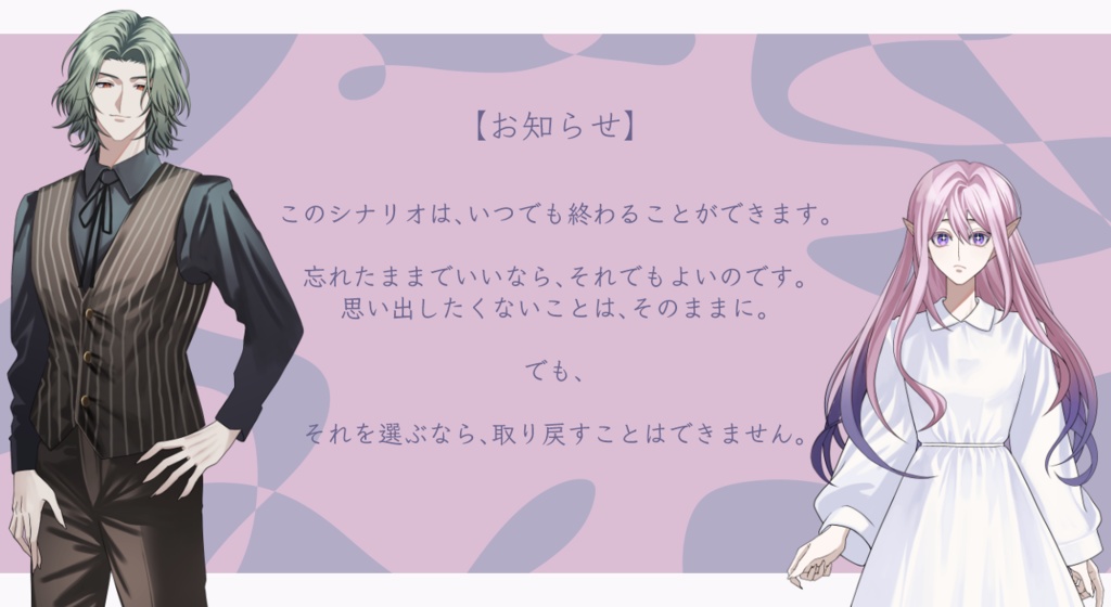 CoC【忘れたままにするなばか】SPLL:E189707