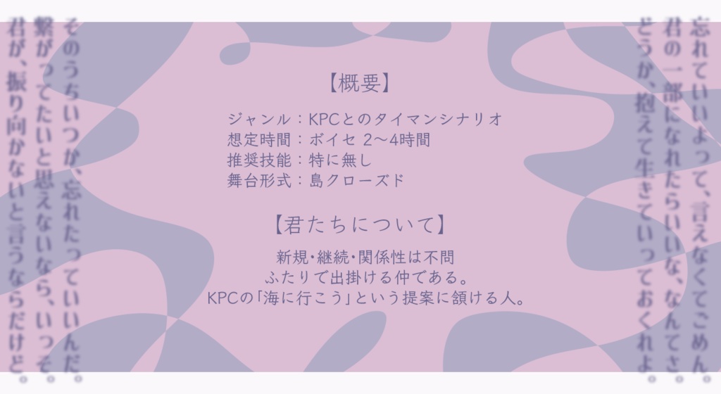 CoC【忘れたままにするなばか】SPLL:E189707