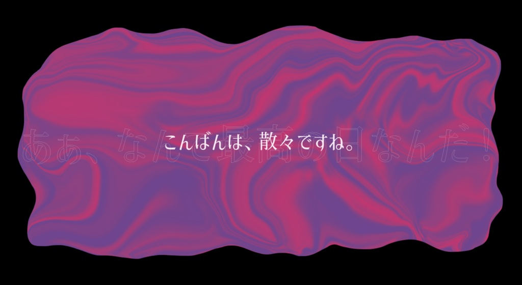 CoC【ベランダごしにアイラブユー?】