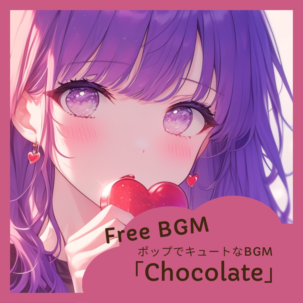 【フリーBGM】「 Chocolate 」ポップでかわいいBGM / 作業・配信 / 