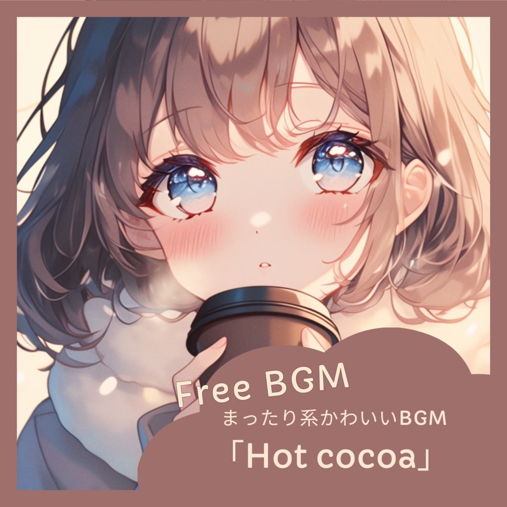 【フリーBGM】「 Hot cocoa 」まったり系かわいいBGM / 作業・配信 /
