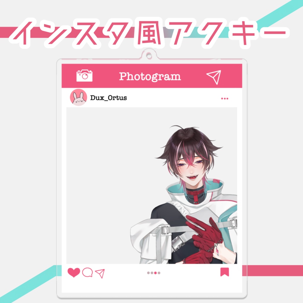 デュクス・オルトゥス インスタ風アクリルキーホルダー