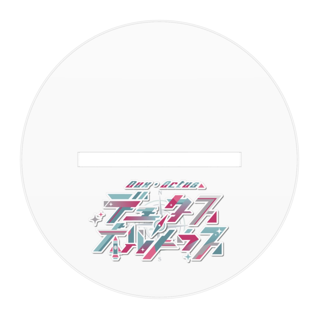 デュクス・オルトゥス アクリルスタンド