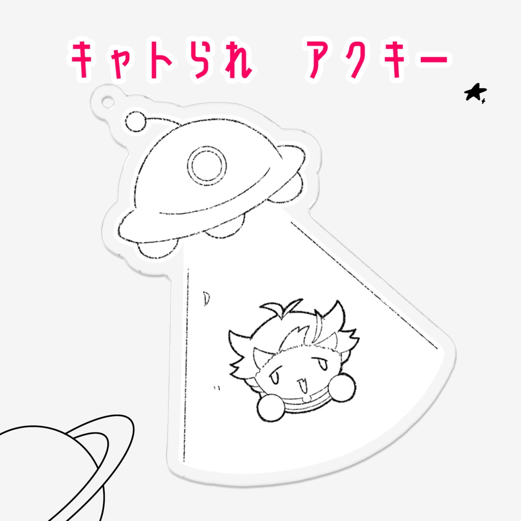 キャトられおあ顔　アクリルキーホルダー