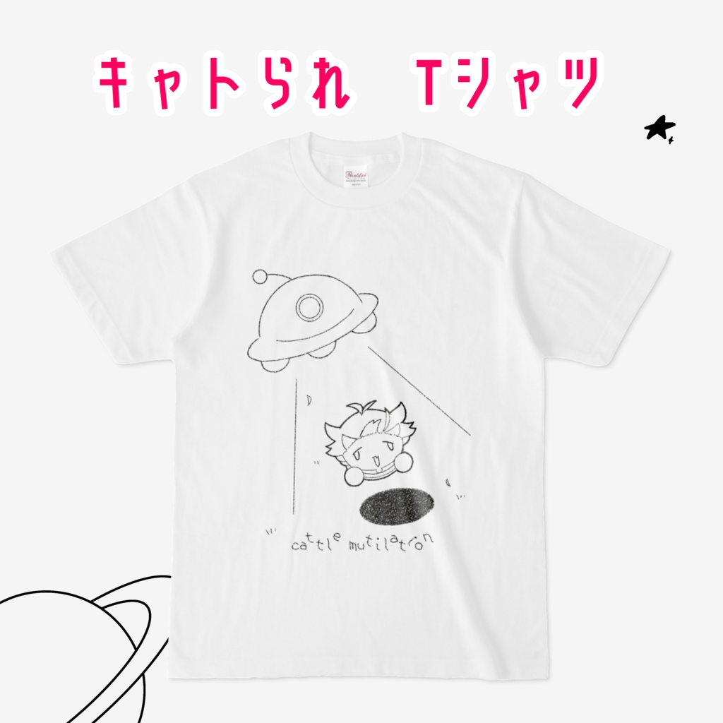 キャトられおあ顔 Tシャツ