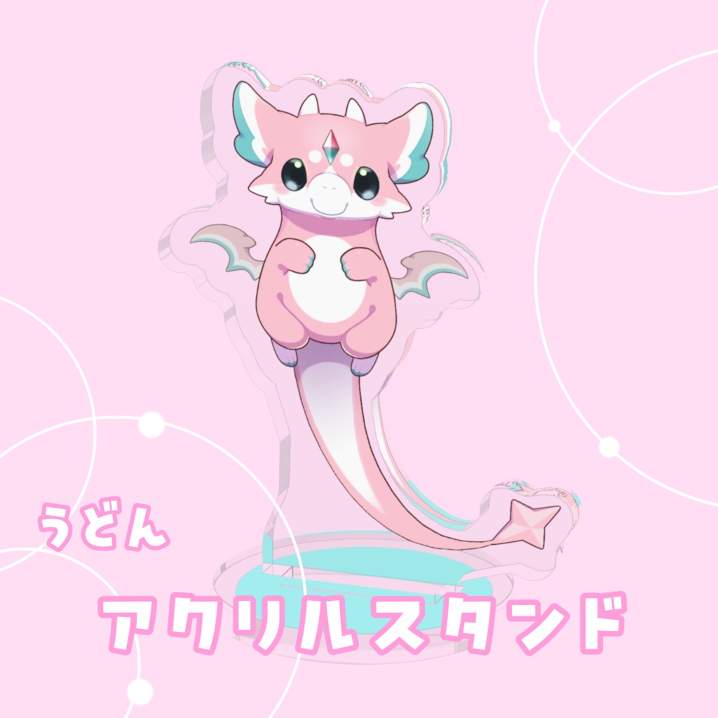 デュクス・オルトゥス うどん アクリルスタンド