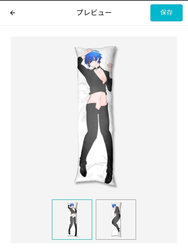 ギルちゃん抱き枕カバー