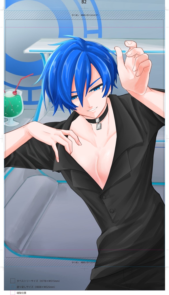 ギルティポケットタペストリー