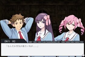 虎鶫の子守唄~赤ノ慟哭~体験版