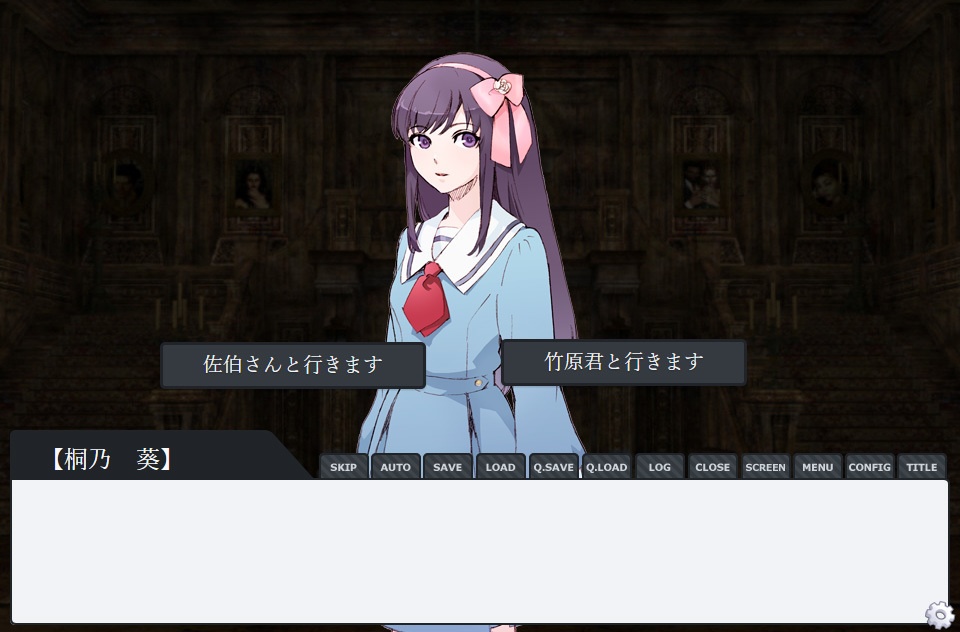 虎鶫の子守唄~赤ノ慟哭~