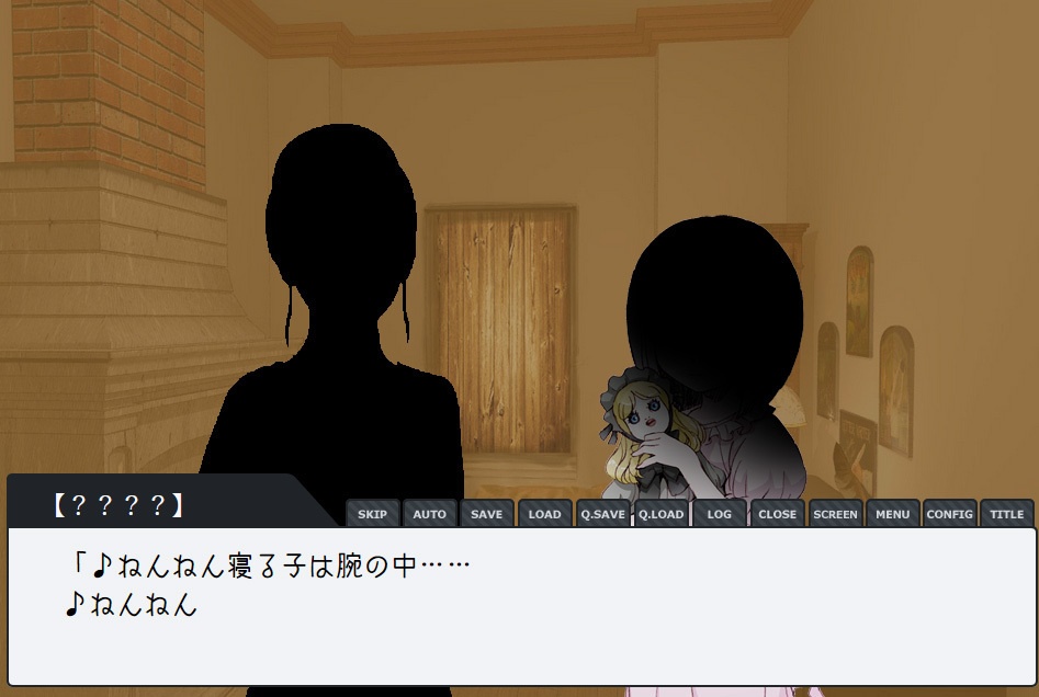 虎鶫の子守唄~赤ノ慟哭~