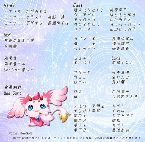 ニートだった俺が異世界に転生して勇者になったらどうする Bee Soft Booth ニートだった俺が異世界に転生して勇者になったらどうする Bee Soft Booth