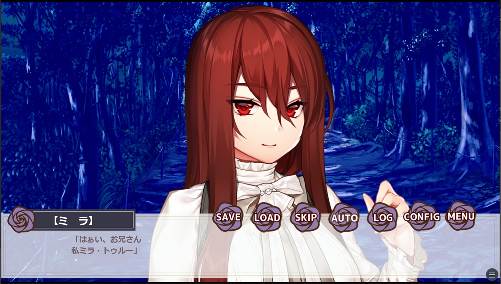 真愛しの束縛~まかなしのそくばく~