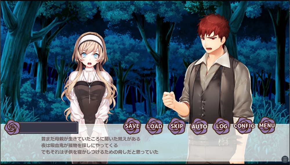 真愛しの束縛~まかなしのそくばく~