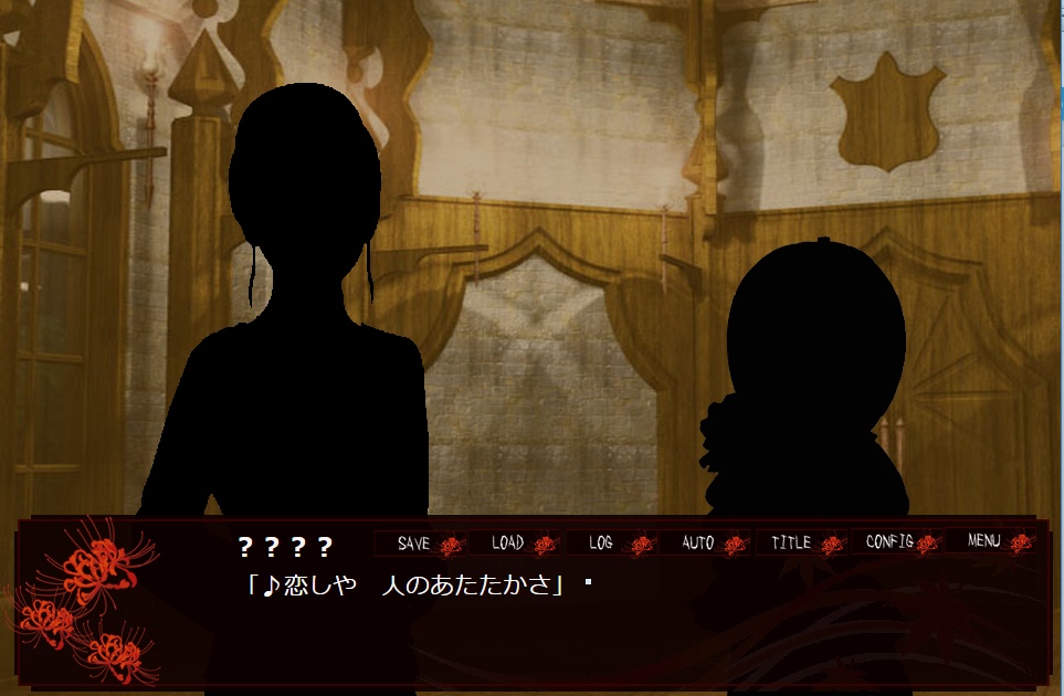 虎鶫の子守唄~白キ追憶~ パッケージ版