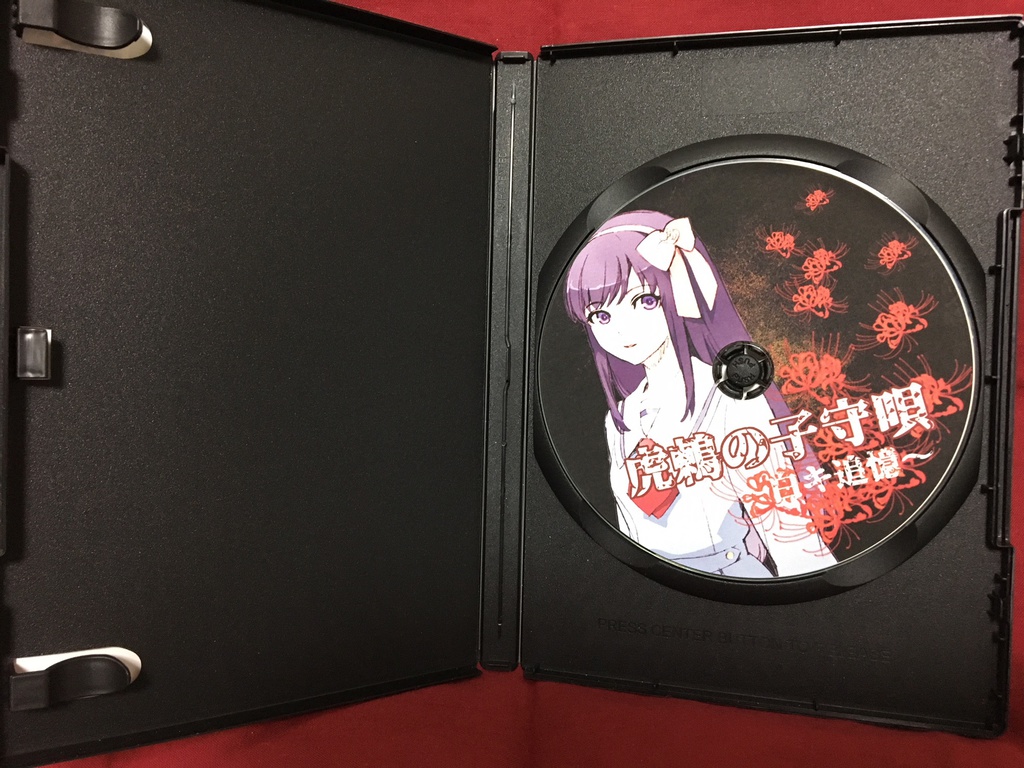 虎鶫の子守唄~白キ追憶~ パッケージ版