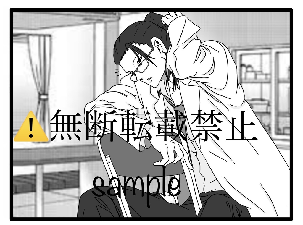 パラレルワールド