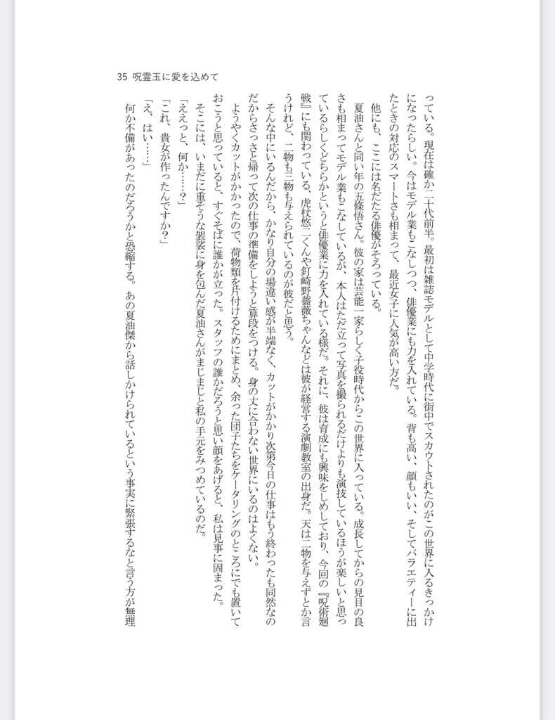 パラレルワールド