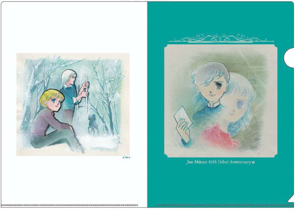 完売【原画展「三原順の四季」公式グッズ】 クリアファイルＢ