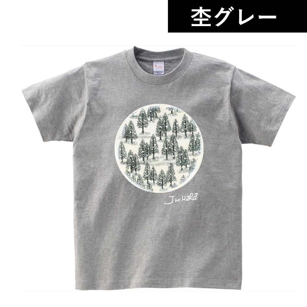 受付終了【期間限定・予約販売】はみだしっ子ラストページTシャツ(杢グレー)