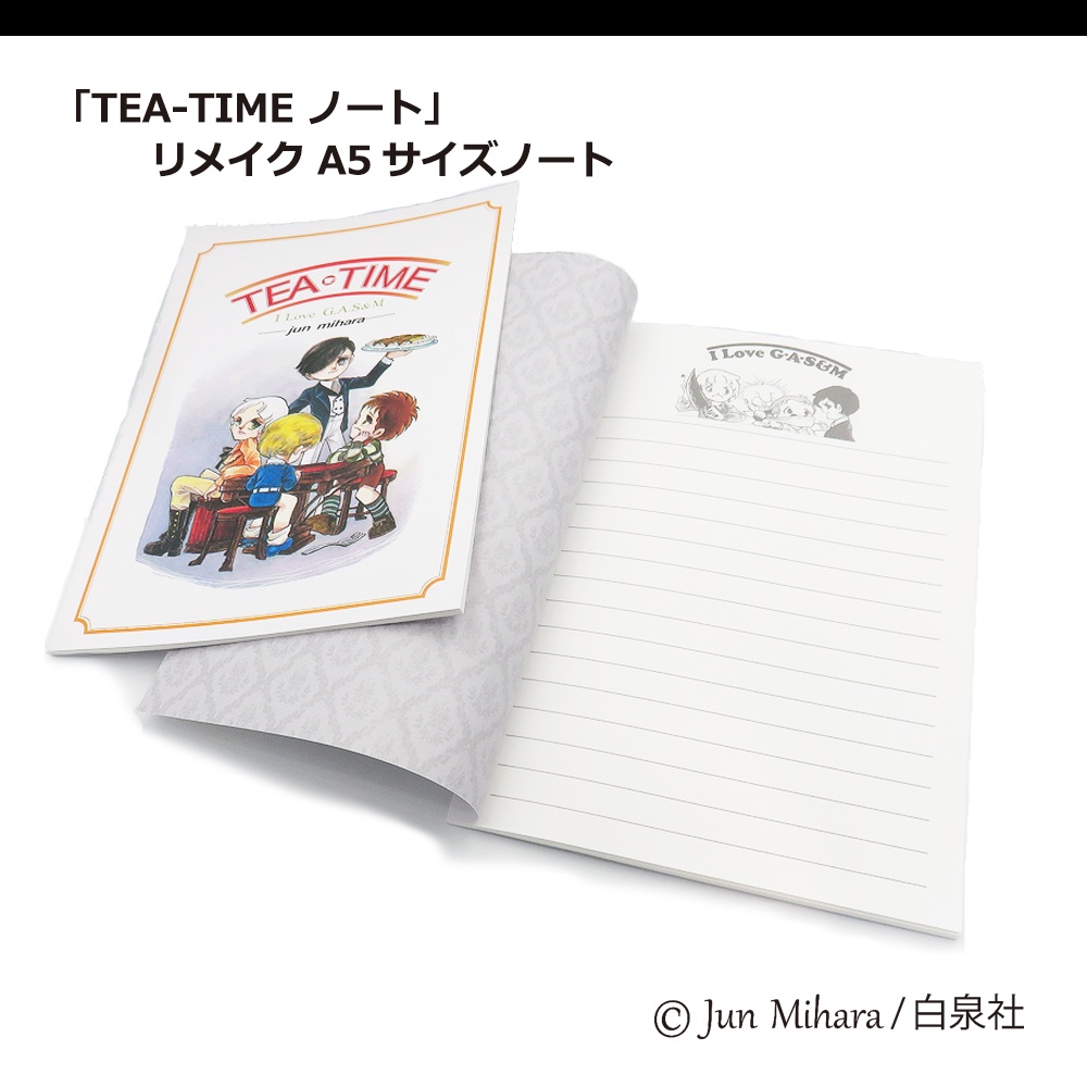 はみだしっ子「TEA TIME NOTE」リメイク A5サイズノート