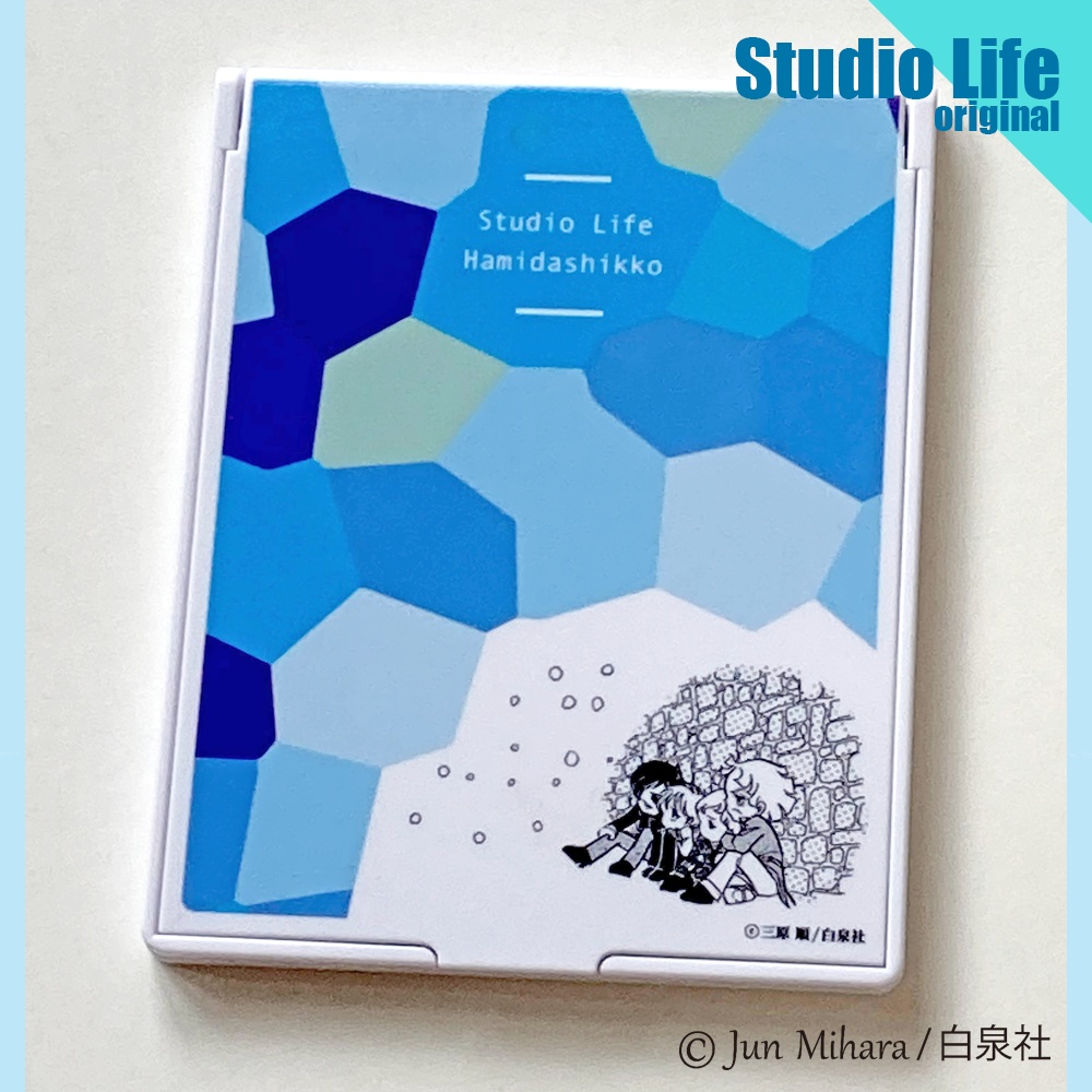 完売【劇団スタジオライフ製作】はみだしっ子二つ折りミラー
