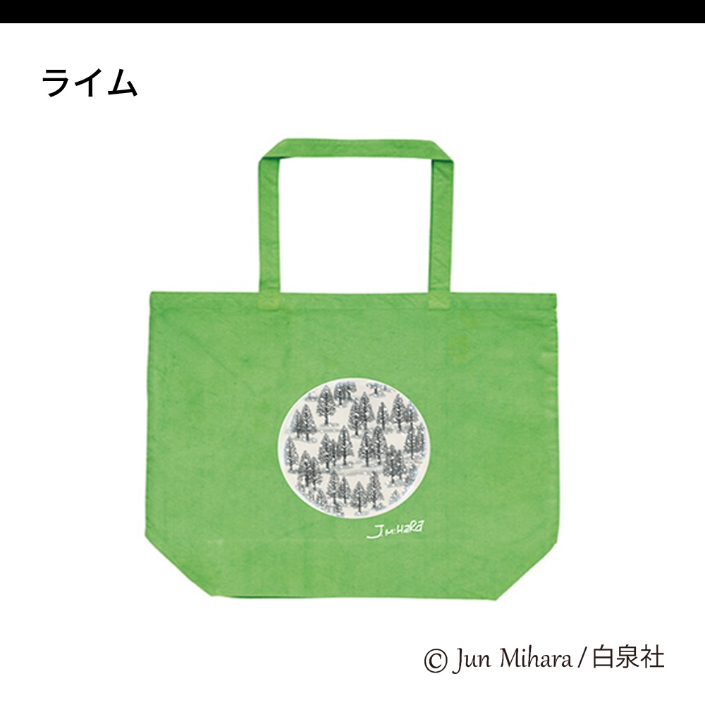 受付終了【期間限定・予約販売】はみだしっ子ラストページトートバッグ