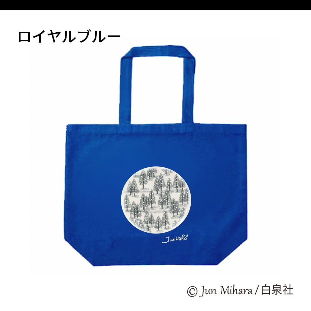 受付終了【期間限定・予約販売】はみだしっ子ラストページトートバッグ