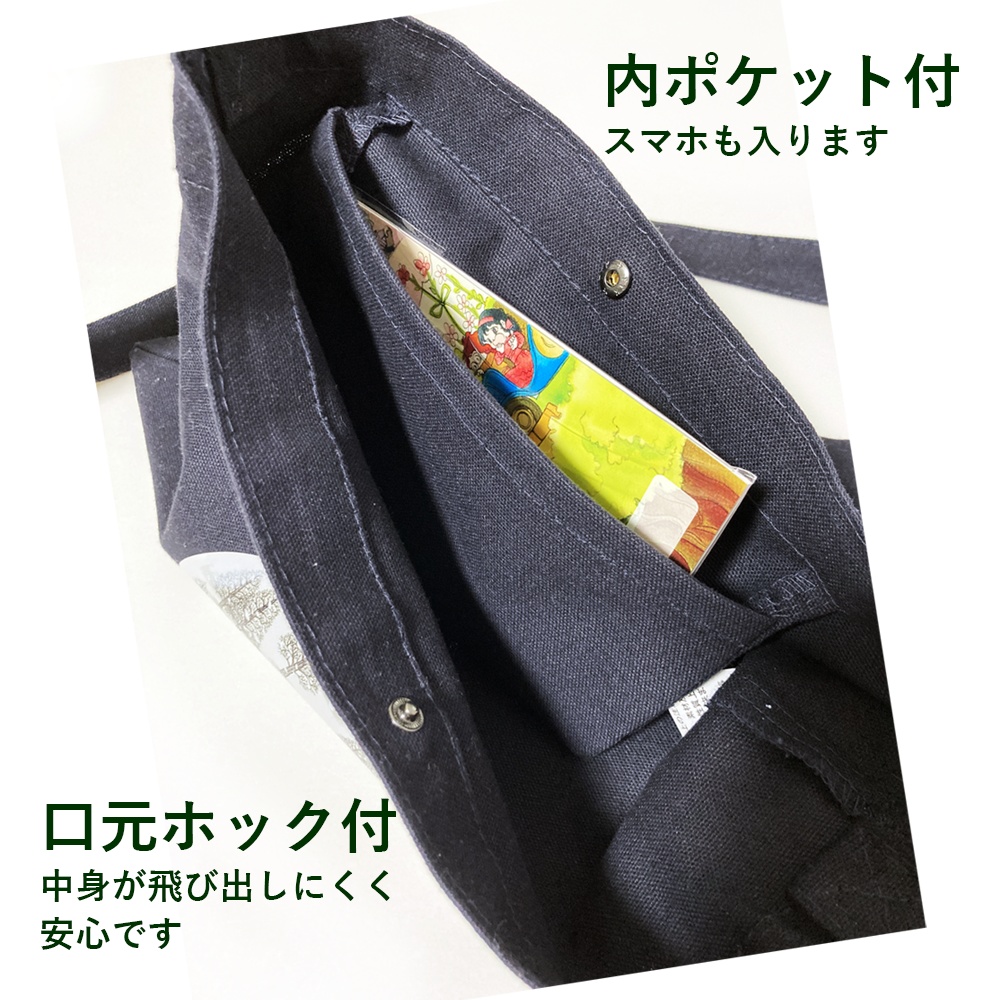 2024新作!【受注生産・受付終了】はみだしっ子ラストページサコッシュ