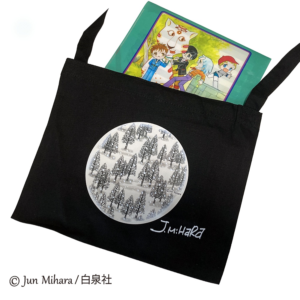 2024新作!「三原順の空想と絵本展」A5ダブルポケット クリアファイル