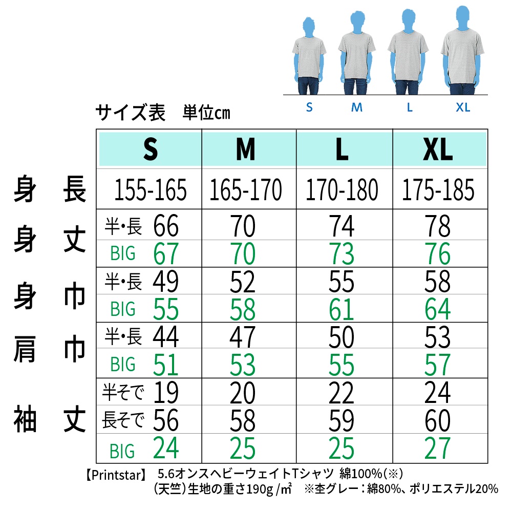2024限定カラー【受注生産・受付終了】はみだしっ子ラストページTシャツ(フロスティコーラル)