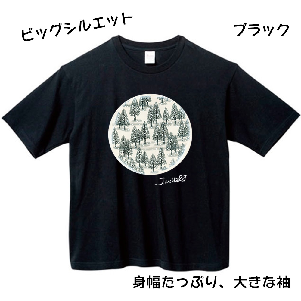 2024新作！【受注生産・予約受付中】はみだしっ子ラストページ ビッグシルエットTシャツ（ブラック）