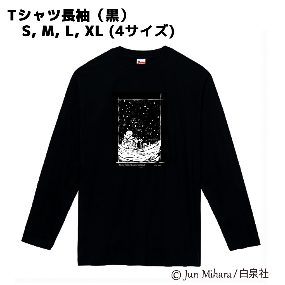 2026年新作！【受注生産・予約受付中】雪だるまに雪はふる長袖Tシャツ（ブラック）