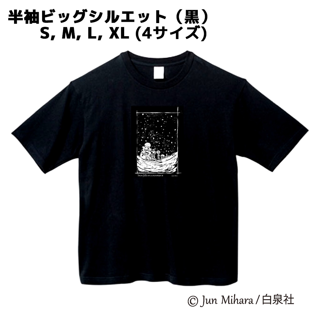 2026年新作！【受注生産・予約受付中】雪だるまに雪はふるビッグシルエットTシャツ（ブラック）