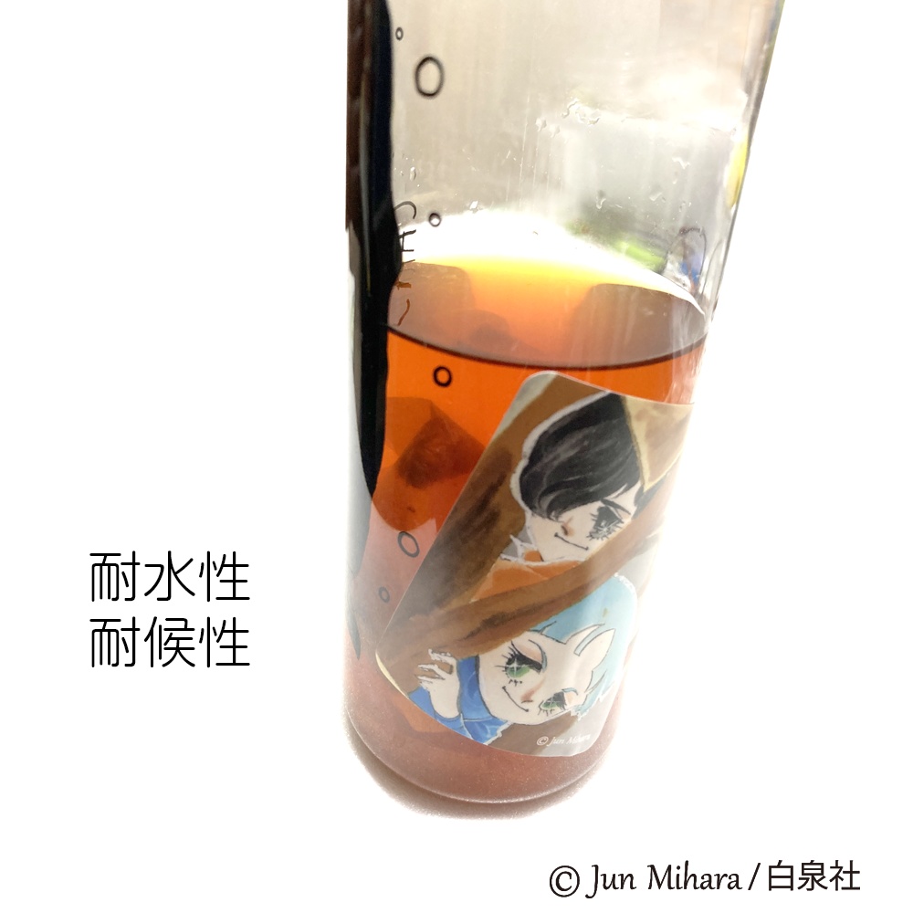 2026新作! 三原順 原画展 〜夢をごらん〜 ステッカー