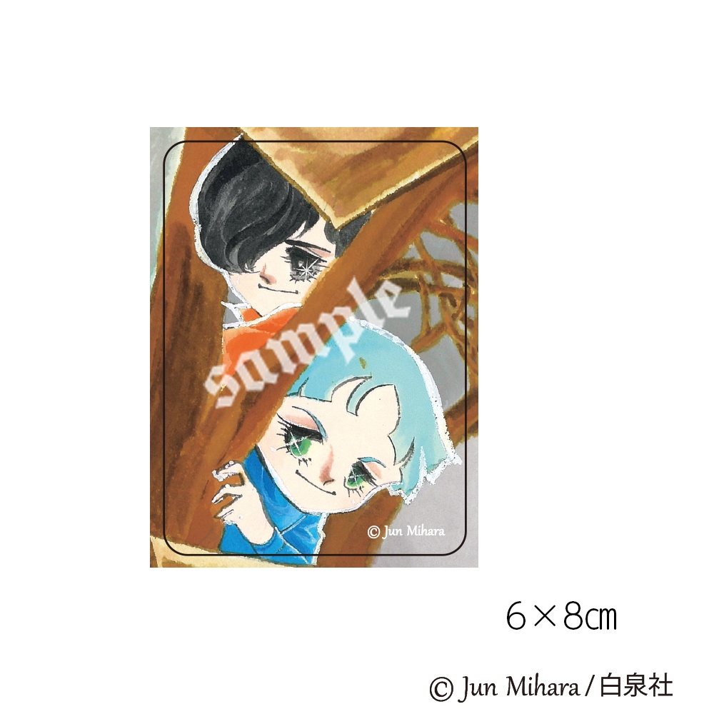 2026新作! 三原順 原画展 〜夢をごらん〜 ステッカー