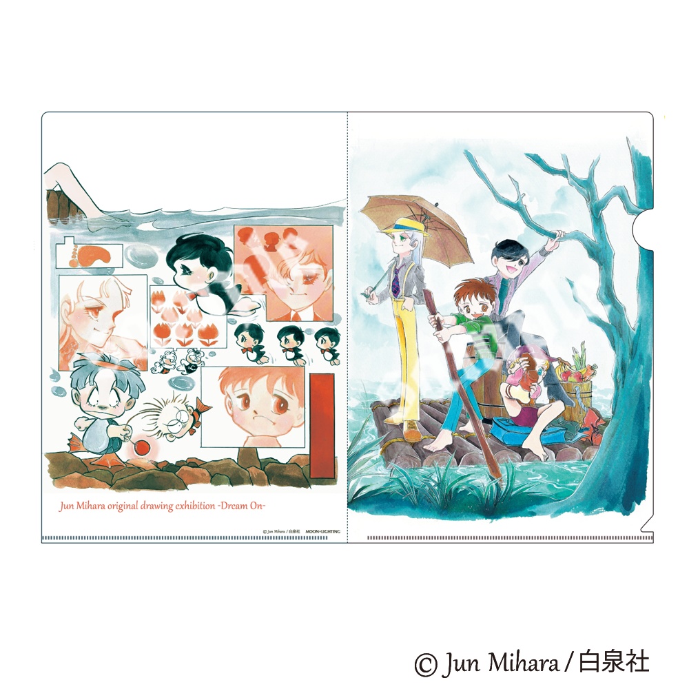 2026リニューアル! はみだしっ子 水の生物図鑑 クリアファイル