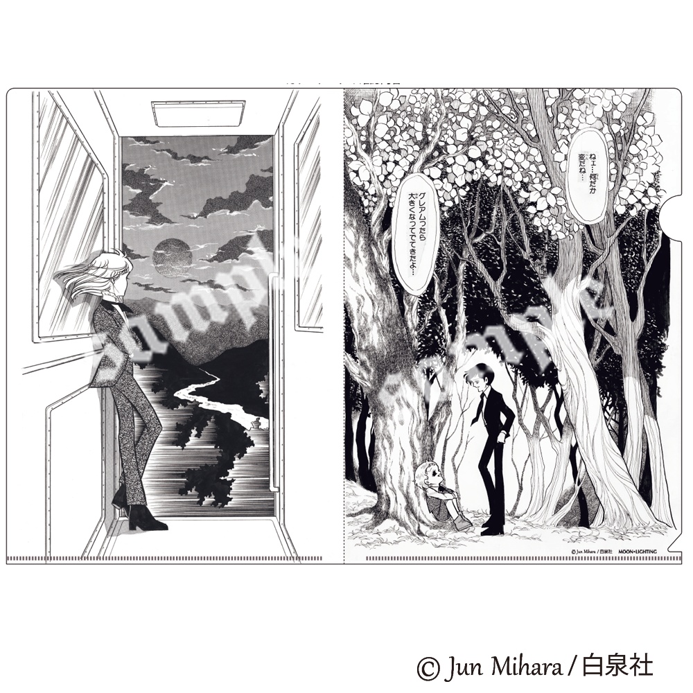 2026リニューアル! グレアム・アンジー モノクロ両面 クリアファイル