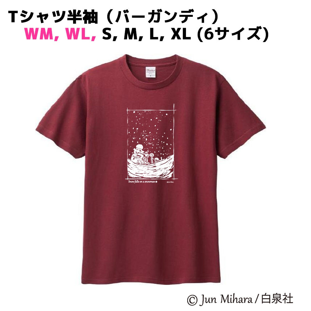 2026年新作！【予約受付中】雪だるまに雪はふるTシャツ（バーガンディ）