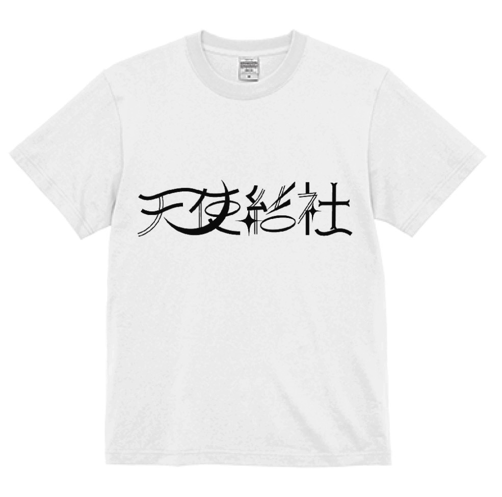 天使結社Tシャツ